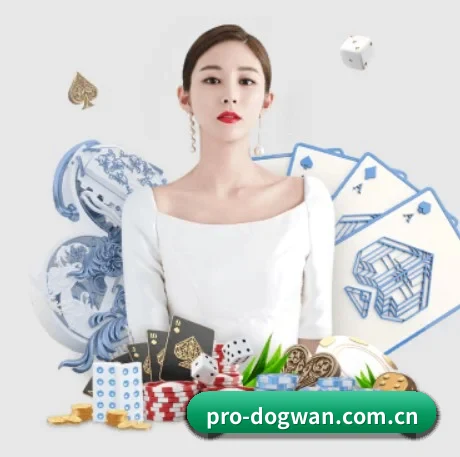 狗万 APP 界面
